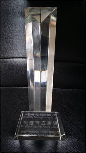 1650005596744606.jpg 2015年優(yōu)秀供應(yīng)商.jpg