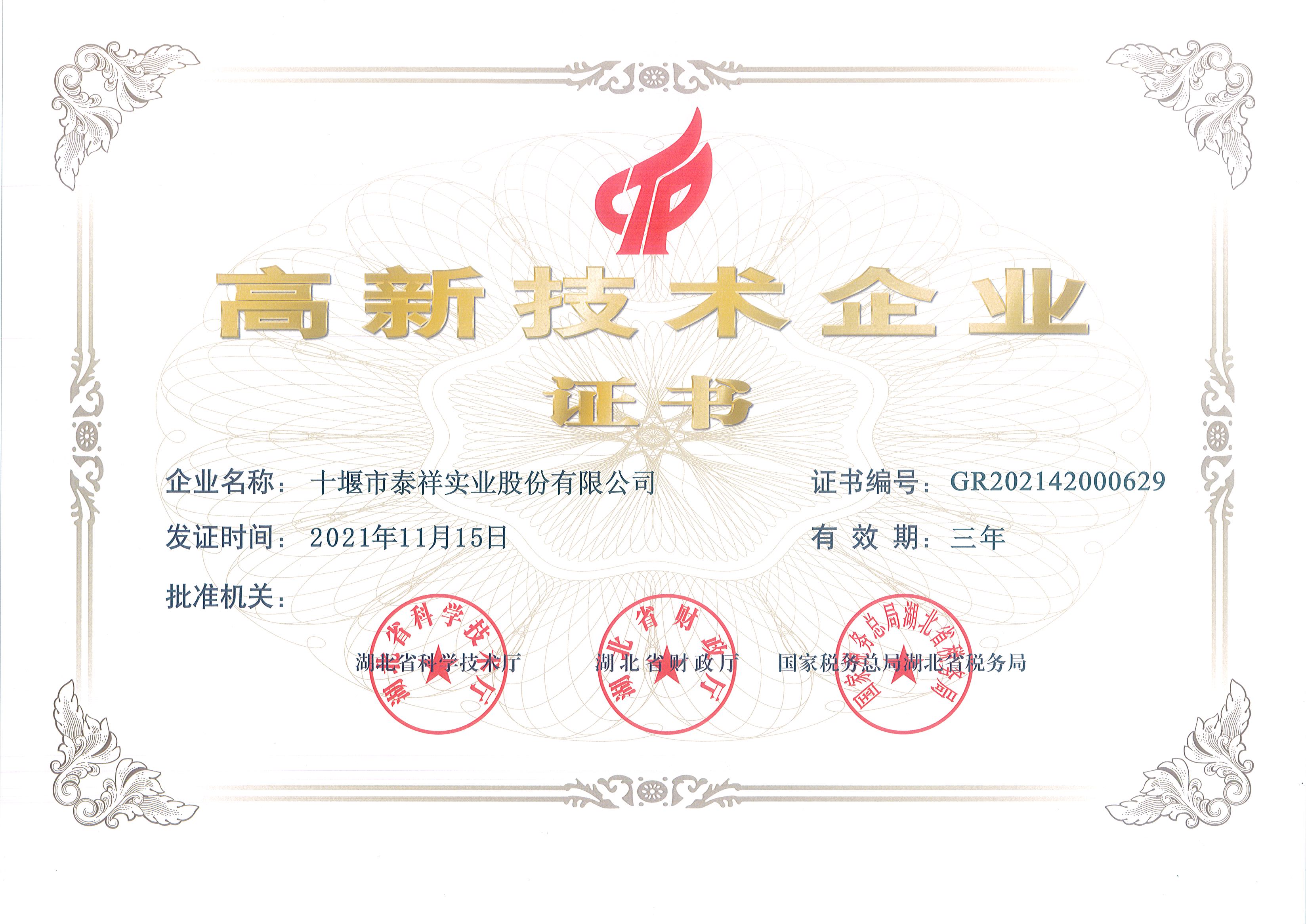 1649926218992850.jpg ZF-15.jpg