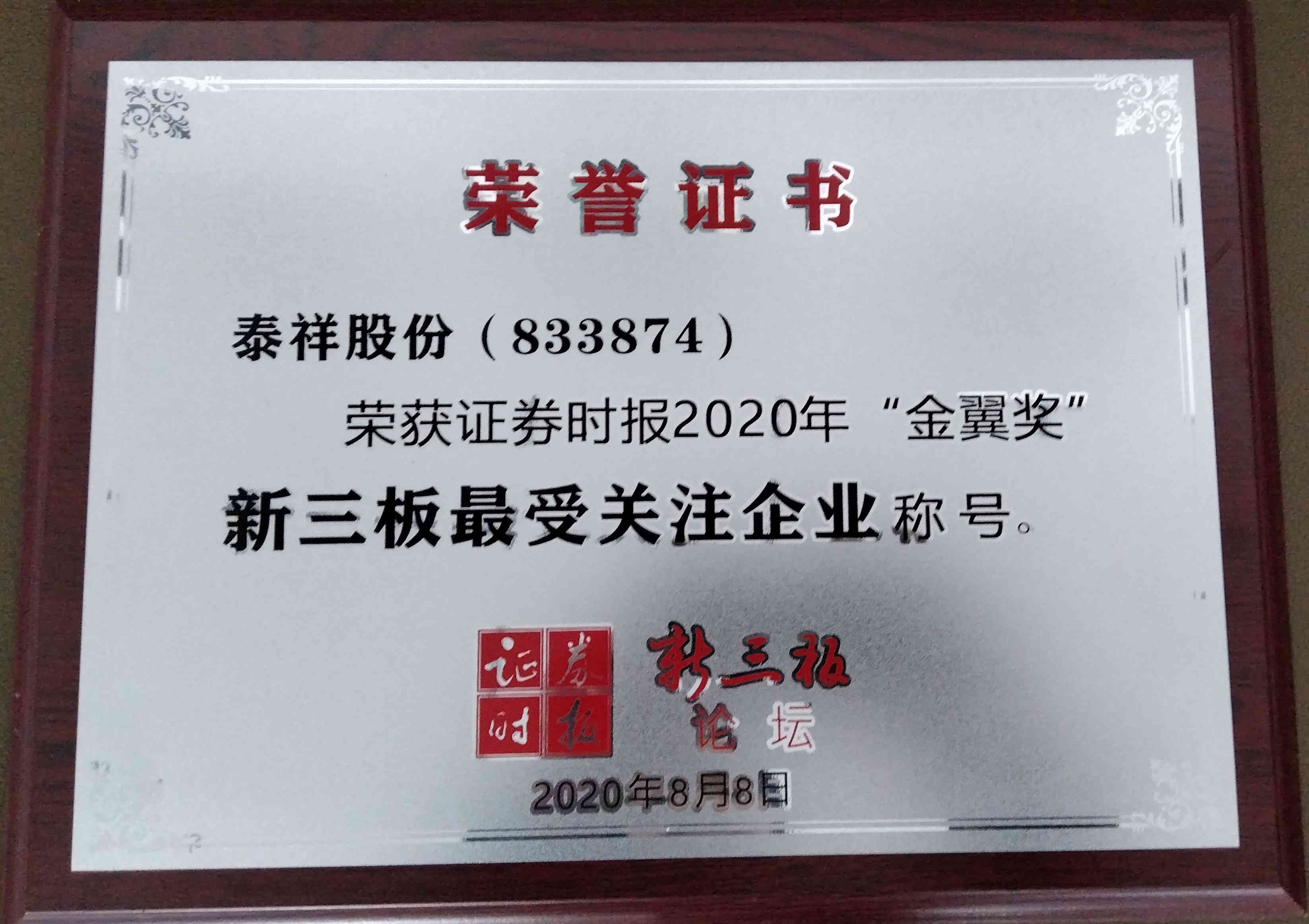 1649926959700832.jpg ZF-12.jpg