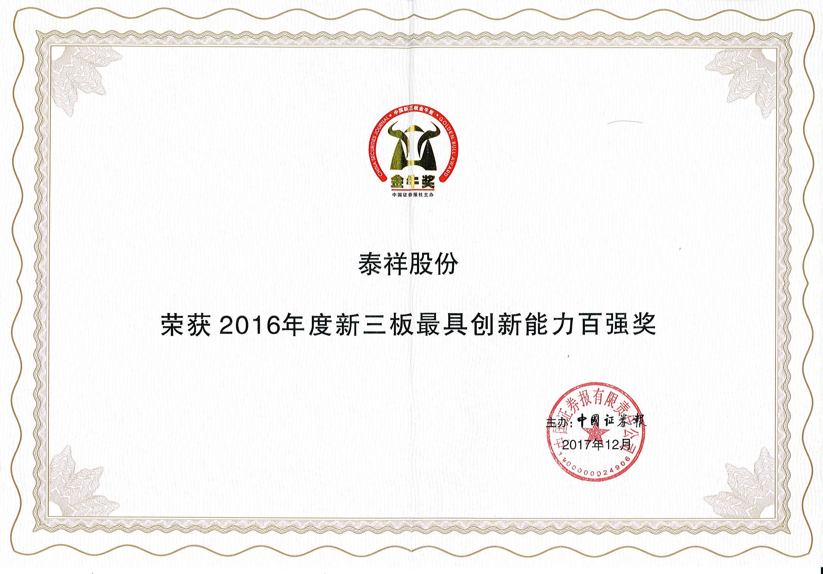 1649927921428491.jpg ZF-3.jpg