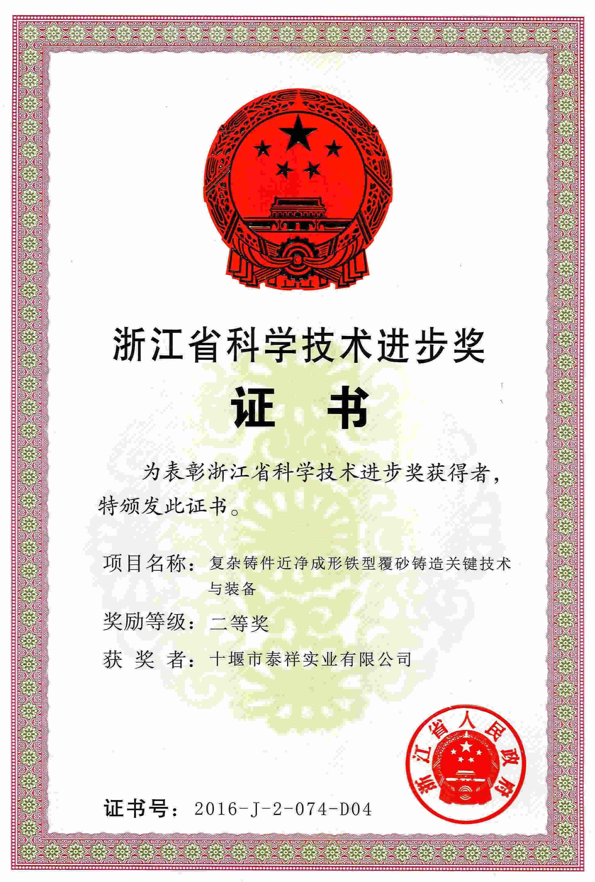 1649928030452003.jpg ZF-1.jpg